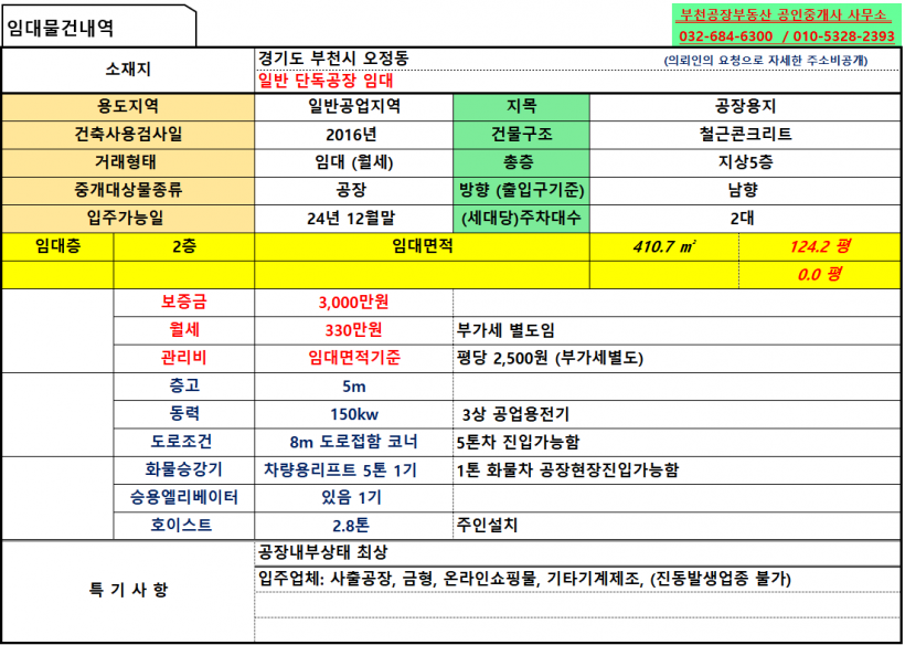 f1163e03e4cd04980b272c8f12357d93_1734051