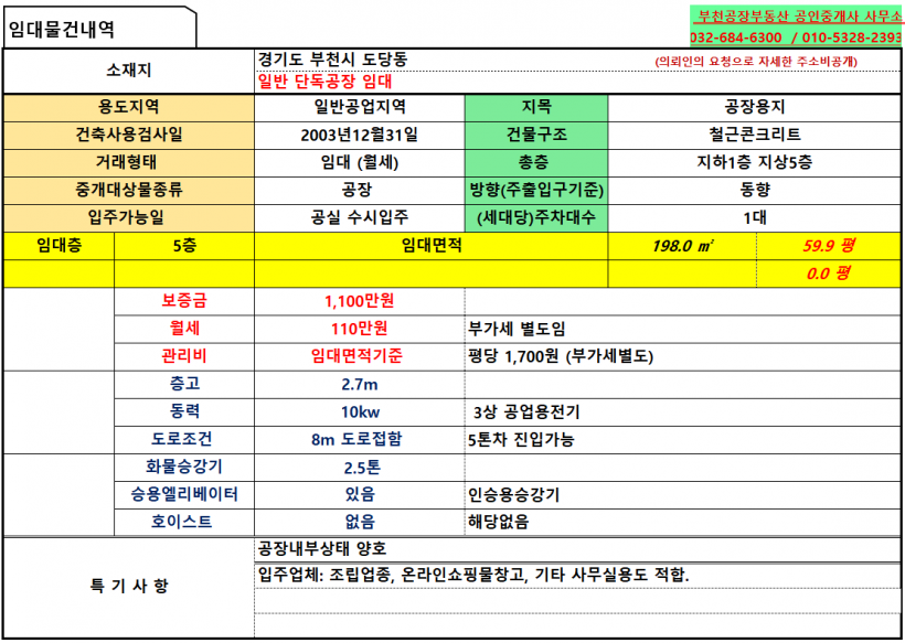 f1163e03e4cd04980b272c8f12357d93_1734051