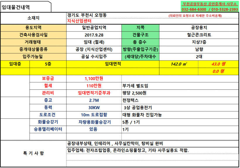 f1163e03e4cd04980b272c8f12357d93_1734057