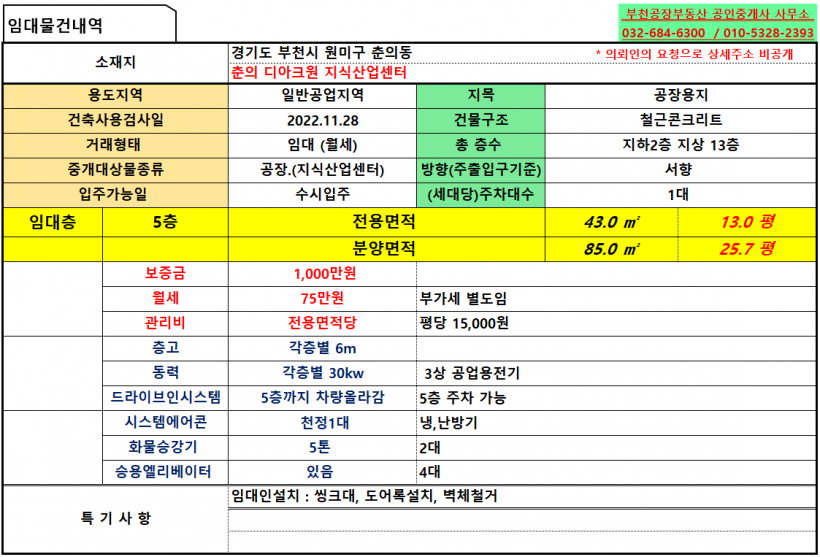 f1163e03e4cd04980b272c8f12357d93_1734057