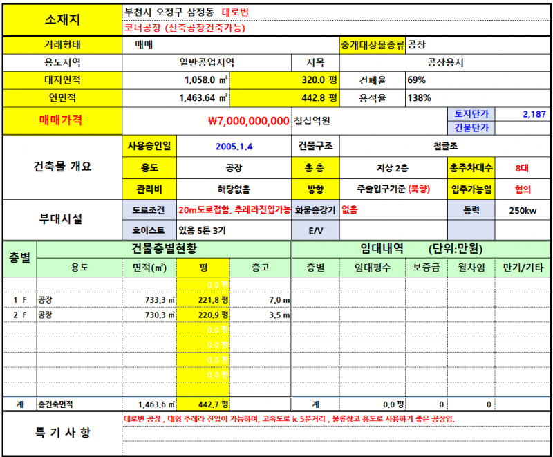 590744322fb94d594d29071985ce2c42_1737355